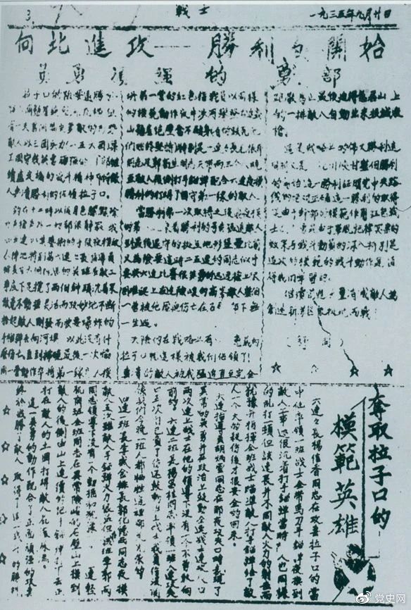 9.20.jpg