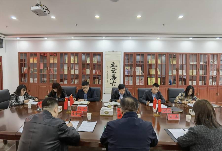 2022.3.22 组织生活会3.png